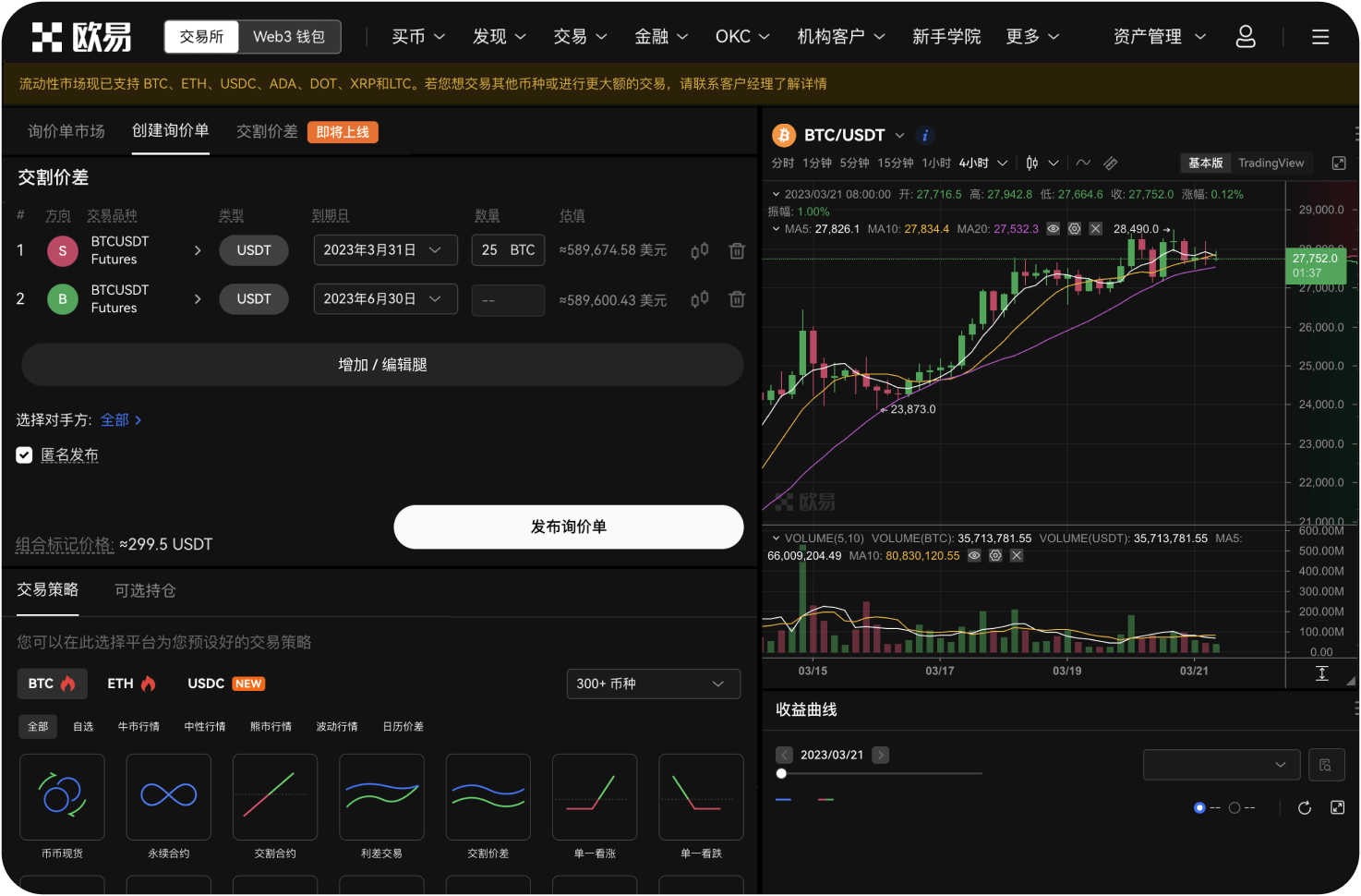 BITC官网的谷歌验证器（Google Authenticator）如何绑定
